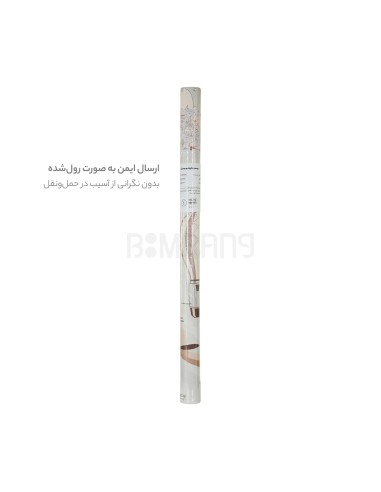 پوستر دکوراتیو نقشه جهان کودک