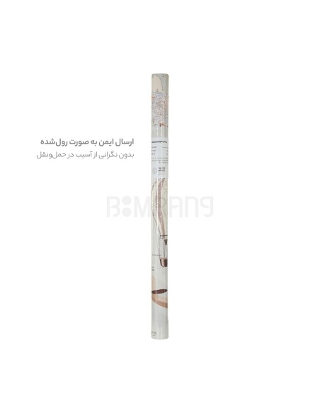 پوستر دکوراتیو نقشه جهان کودک