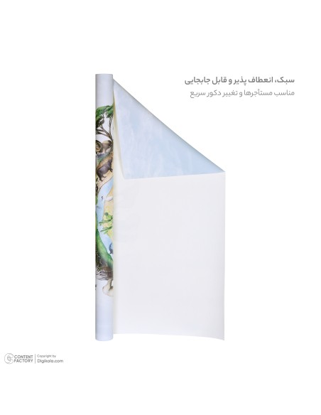 پوستر دکوراتیو حیوانات زمین