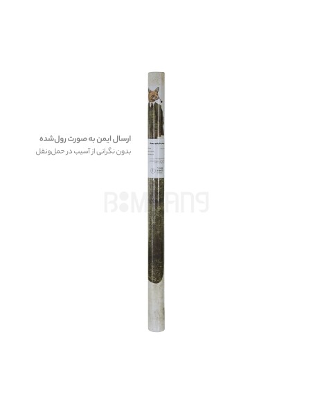 پوستر دکوراتیو روباه جنتلمن