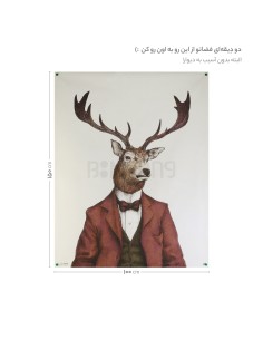 پوستر دکوراتیو گوزن جنتلمن 2