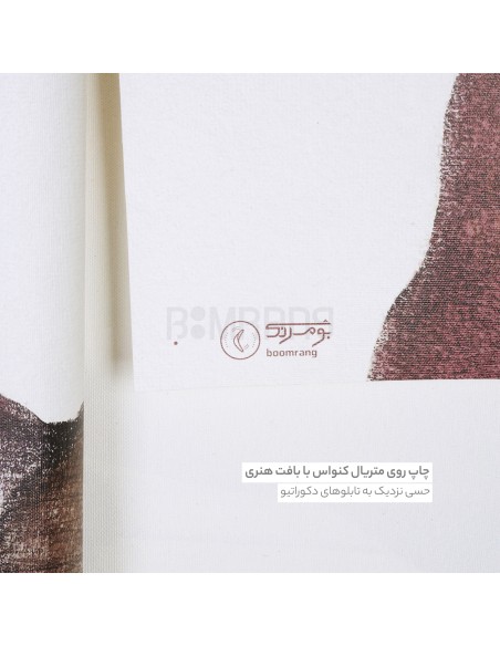 پوستر دکوراتیو گوزن جنتلمن