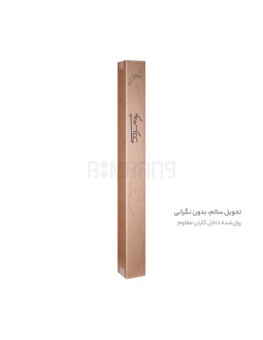 پوستر دکوراتیو گوزن جنتلمن