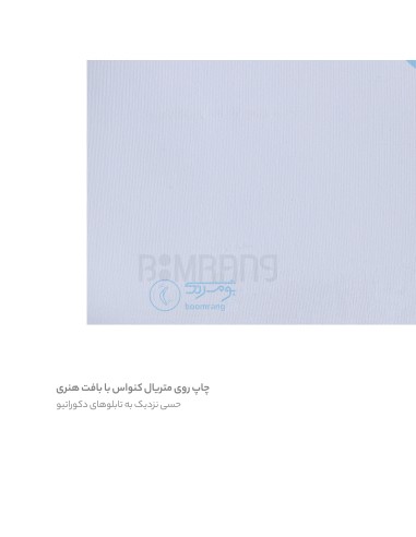 پوستر دکوراتیو نقشه جهان کودک رنگی
