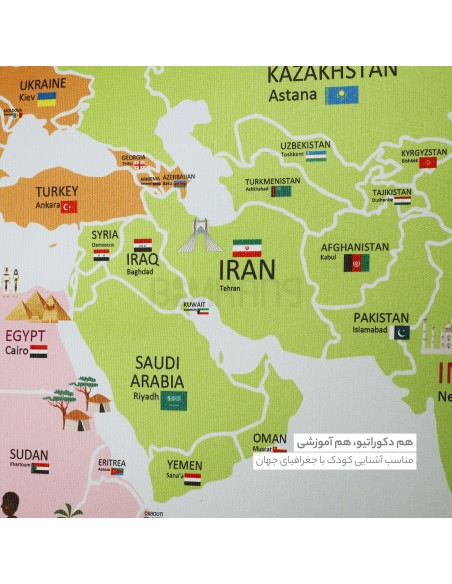 پوستر دکوراتیو نقشه جهان کودک رنگی