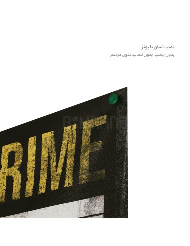 پوستر دکوراتیو عشق در اولین خلاف