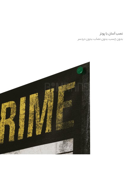 پوستر دکوراتیو عشق در اولین خلاف