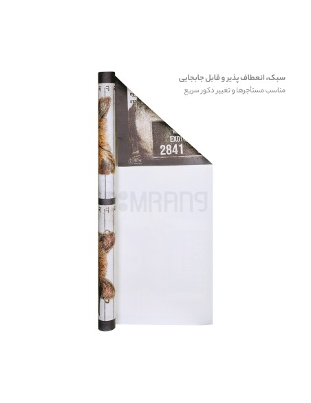 پوستر دکوراتیو عشق در اولین خلاف