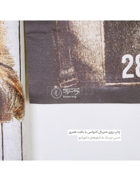 پوستر دکوراتیو عشق در اولین خلاف