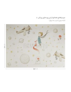 پوستر دکوراتیو شازده کوچولو 2