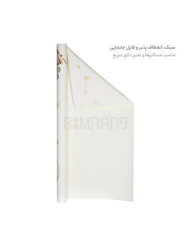 پوستر دکوراتیو شازده کوچولو