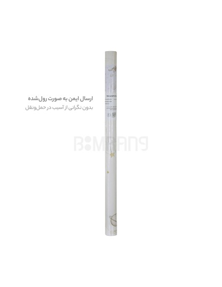 پوستر دکوراتیو شازده کوچولو