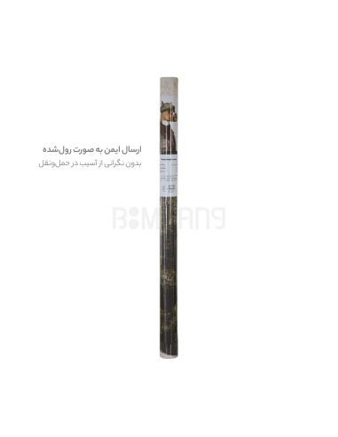 پوستر دکوراتیو سگ سخت‌کوش