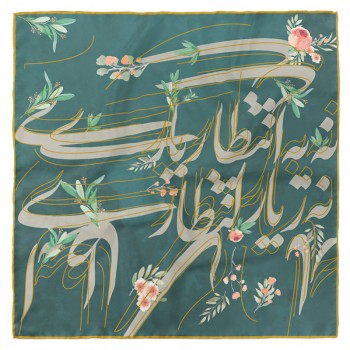 روسری یار مدل BY-1