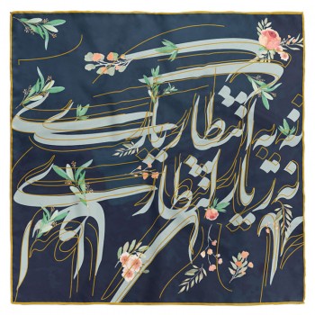 روسری یار مدل BY-2