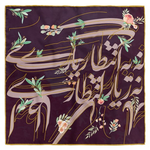 روسری یار مدل BY-3