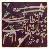 روسری یار مدل BY-3