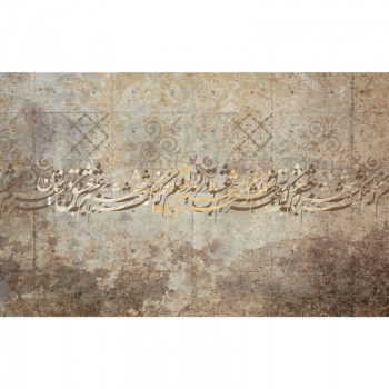 پوستر دیواری شهره ی شهر مدل BCW643 2
