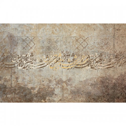 پوستر دیواری شهره ی شهر مدل BCW643-1
