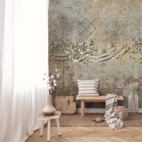 پوستر دیواری شهره ی شهر مدل BCW643-2