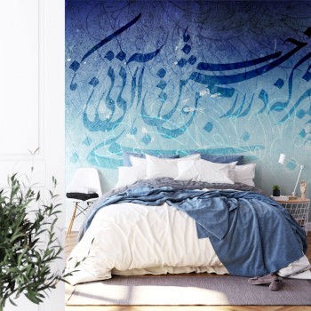 پوستر دیواری هر چیز که در جستن آنی،آنی مدل BCW645-1