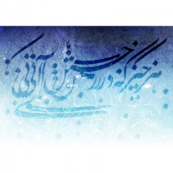 پوستر دیواری هر چیز که در جستن آنی،آنی مدل BCW645-1 2