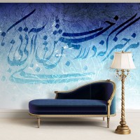 پوستر دیواری هر چیز که در جستن آنی،آنی مدل BCW645-3
