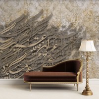 پوستر دیواری این غافله ی عمر عجب می گذرد مدل BCW647-1
