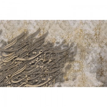 پوستر دیواری این غافله ی عمر عجب می گذرد مدل BCW647-1 2