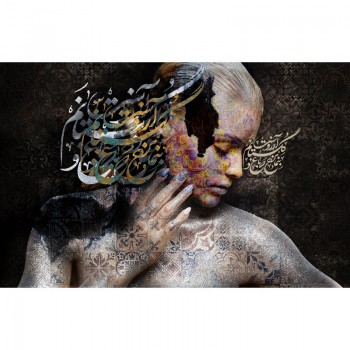 پوستر دیواری باغ و گلستانم آرزوست مدل BCW648-1 2