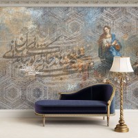 پوستر دیواری سخنی بماند مدل BCW656-1
