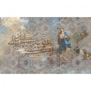پوستر دیواری سخنی بماند مدل BCW656-1 2