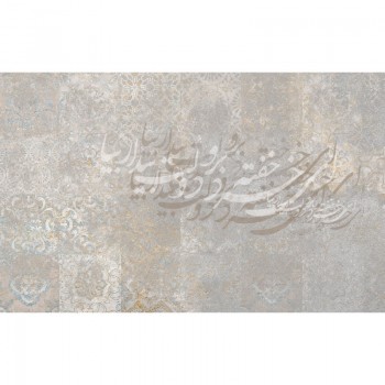 پوستر دیواری خرد خفته مدل BCW663-1 2