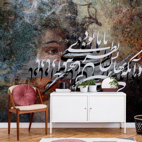 پوستر دیواری یاد باد آنکه نهانت نظری با ما بود مدل BCW674-3