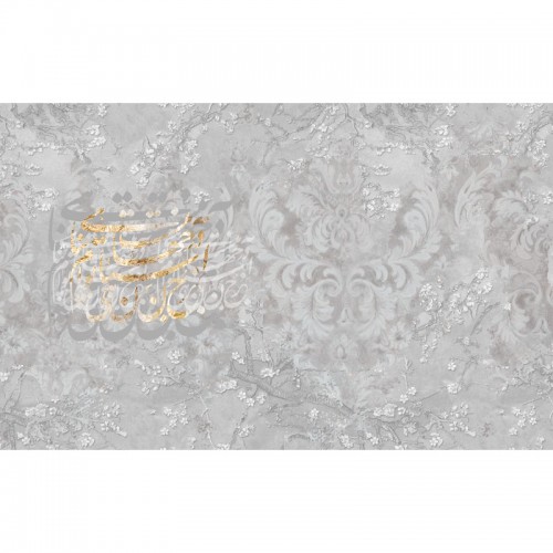 پوستر دیواری اشعار سپید مدل BCW676-2