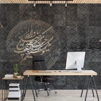 پوستر دیواری حلقه شعر و ادب مدل BCW688-1