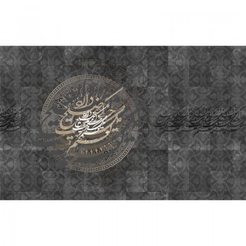 پوستر دیواری حلقه شعر و ادب مدل BCW688-1 2
