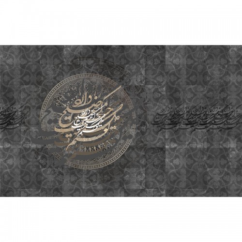 پوستر دیواری حلقه شعر و ادب مدل BCW688-2