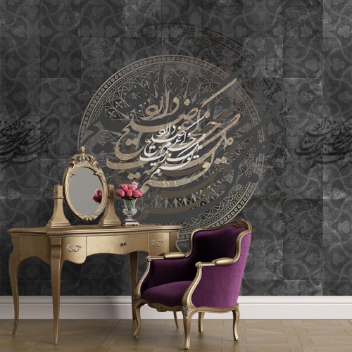 پوستر دیواری حلقه شعر و ادب مدل BCW688-3
