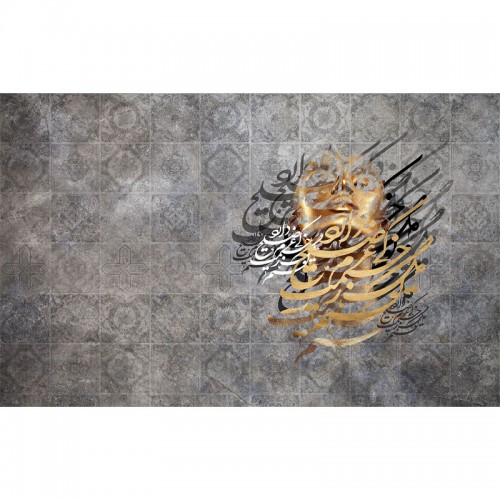 پوستر دیواری عزم صلح مدل BCW691-2