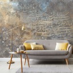 پوستر دیواری سخنی بماند... مدل BCW693-1
