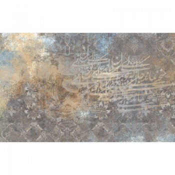پوستر دیواری سخنی بماند... مدل BCW693-1 2