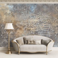 مشخصات، قیمت و خرید پوستر دیواری سخنی بماند مدل BCW693 | بومرنگ